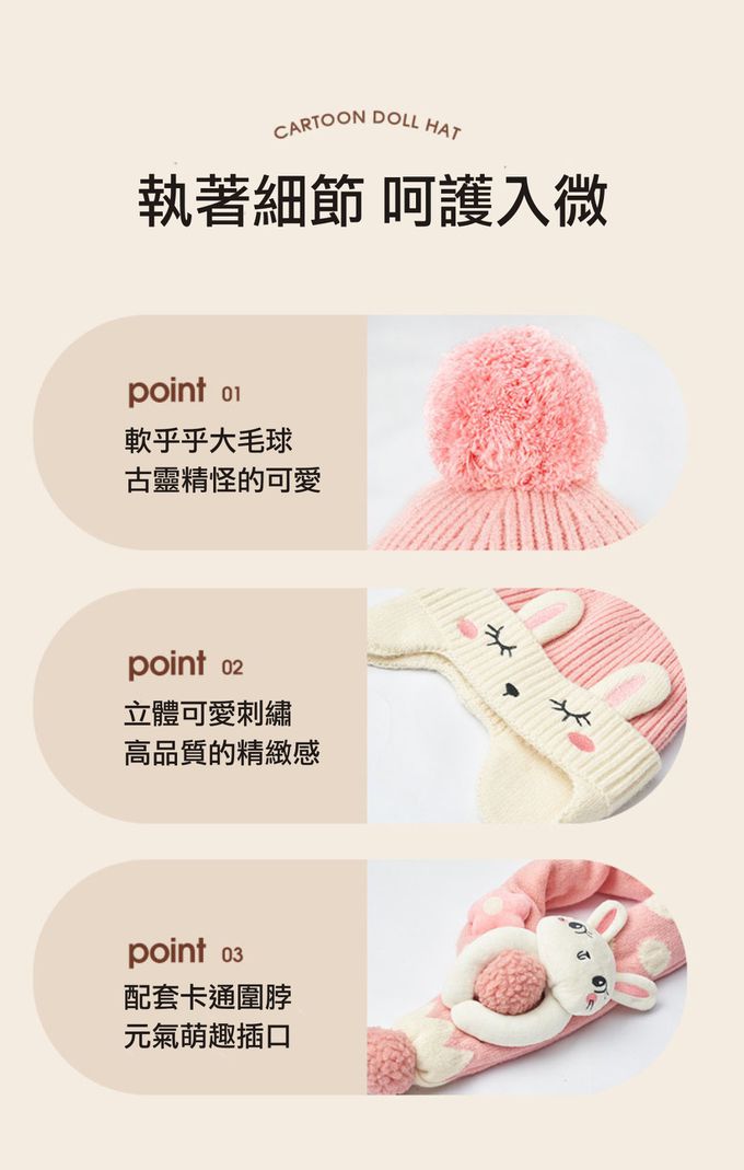 kocotree - 立體玩偶圍巾-麋鹿 (均瑪（圍巾長度73cm))