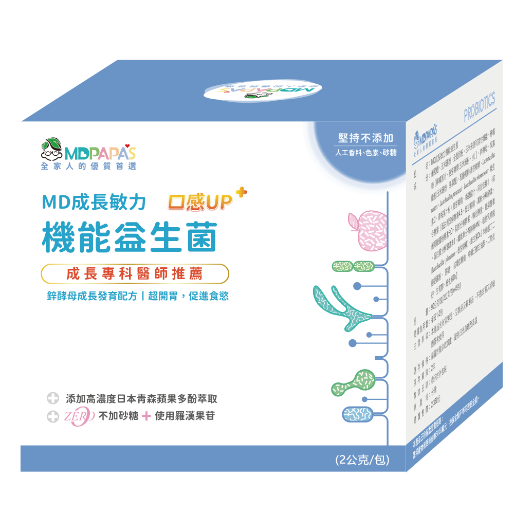 MDPAPA'S - 新成長敏力機能益生菌-45入/盒(120克)