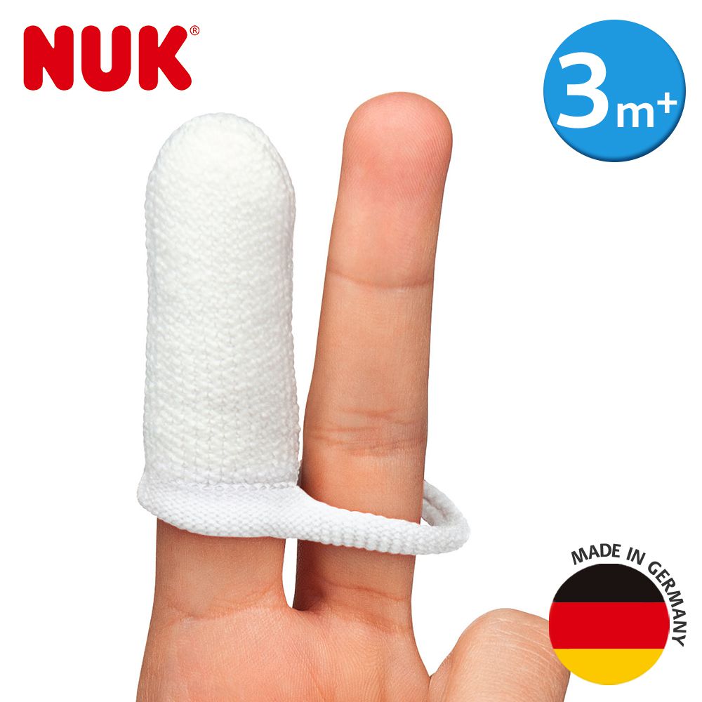 德國 NUK - 紗布指套牙刷(3個月以上)
