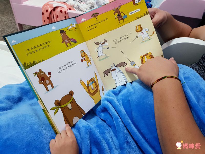 《不會游泳的獅子》學習克服內心的恐懼