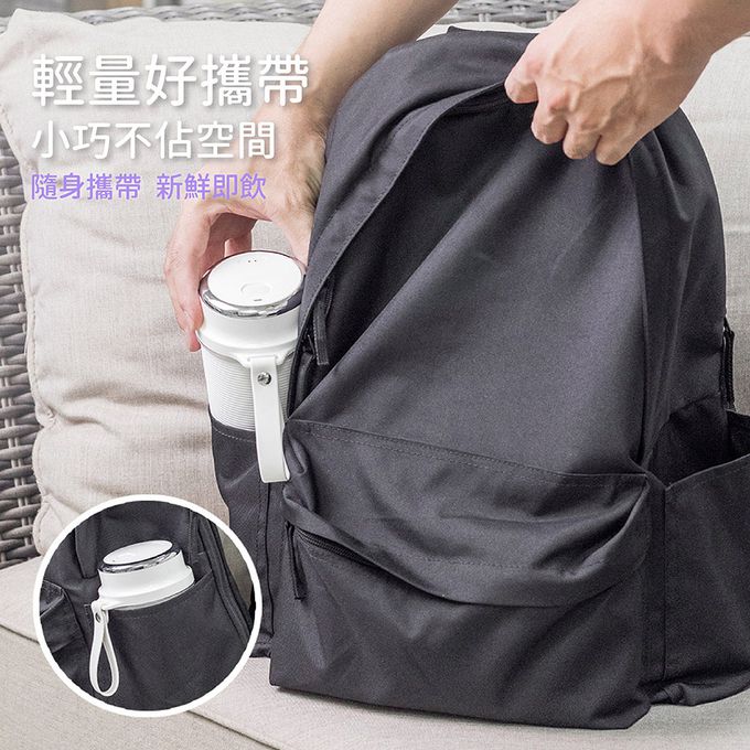 Jway - 磁吸充電防水搖搖杯-JY-JU203-紫色