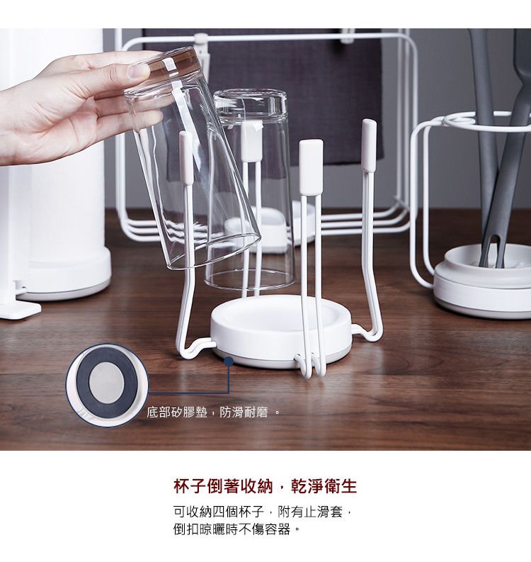 日本 RISU - 止滑防倒瀝水杯架-海軍藍