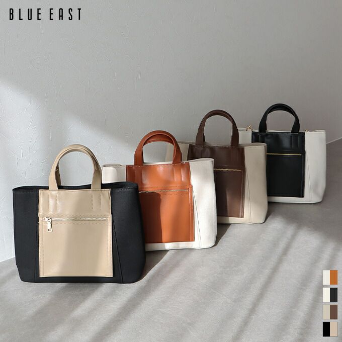日本 BLUE EAST - 2WAY皮質撞色側背/手提托特包-黑x卡其