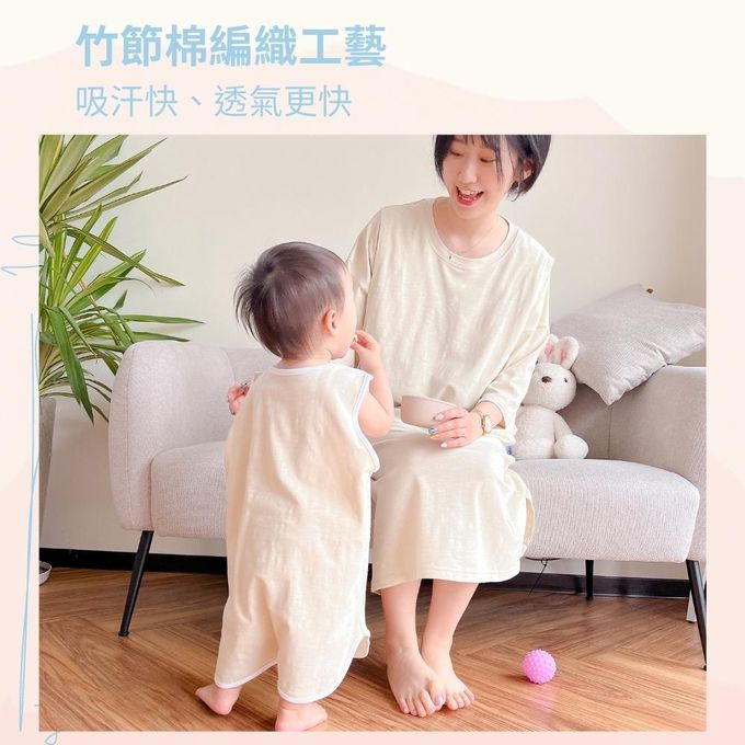 YOUrs - 棉甜防踢背心-濃霧粉