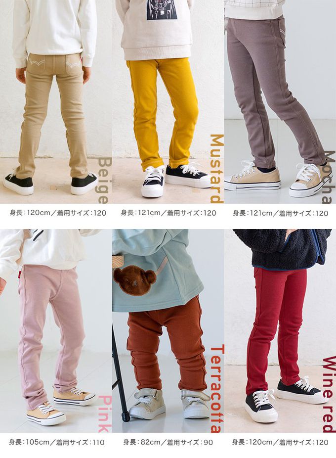 日本 Chil2 - EDWIN聯名款 舒適彈力長褲-淺粉