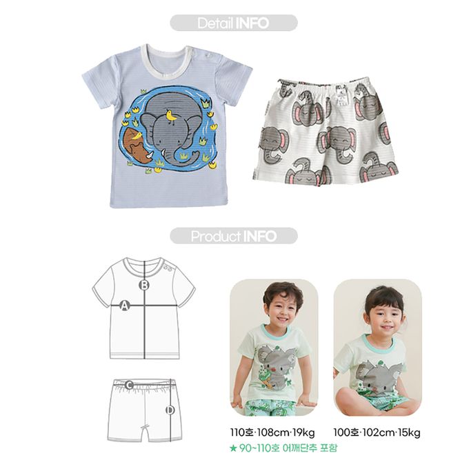 正韓 Puco - 超優質嬰幼兒/兒童短袖100% 有機棉家居服/睡衣-大象消暑