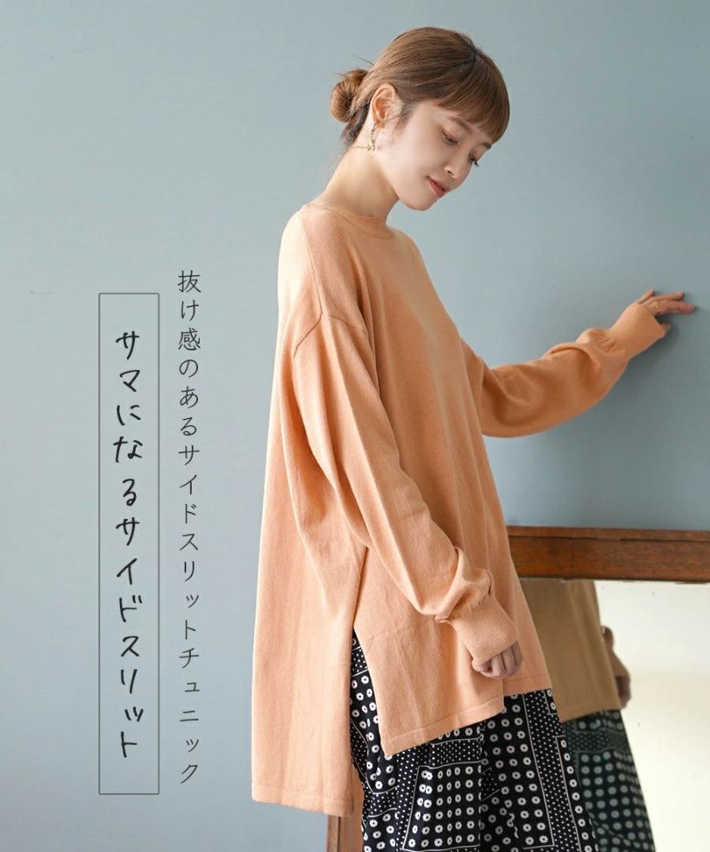 日本 zootie - 純棉薄針織百搭長袖上衣-黑