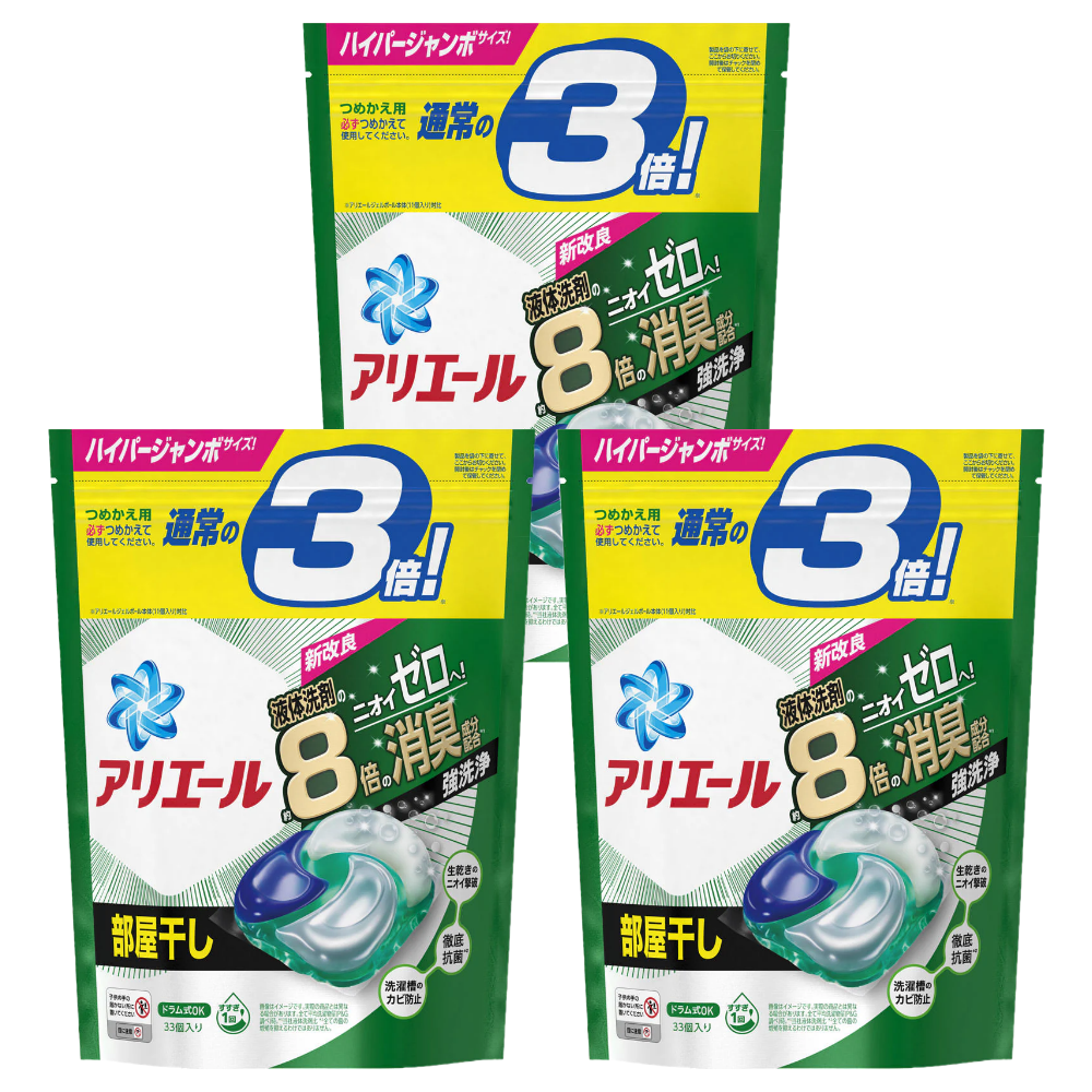 日本 P&G - ARIEL清新除臭4D洗衣球-【3袋】深綠款 室內曬衣用 補充包33入/袋