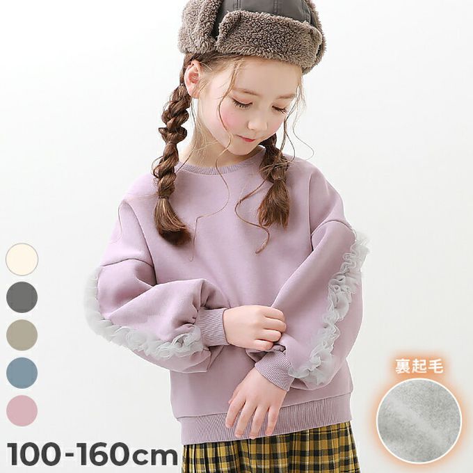 日本 devirock - 薄紗皺摺燈籠長袖裏毛上衣-淺卡其