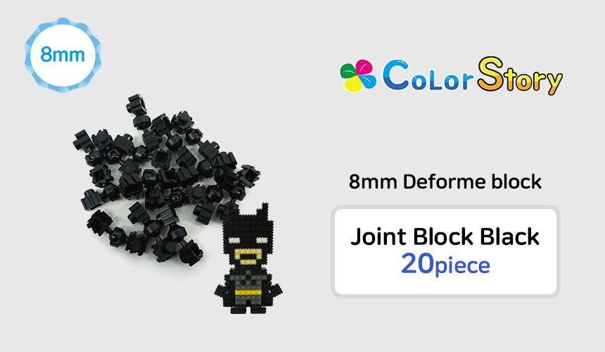 韓國 Color Story - 免燙拼豆配件-關節豆20入組(黑色/8mm適用)