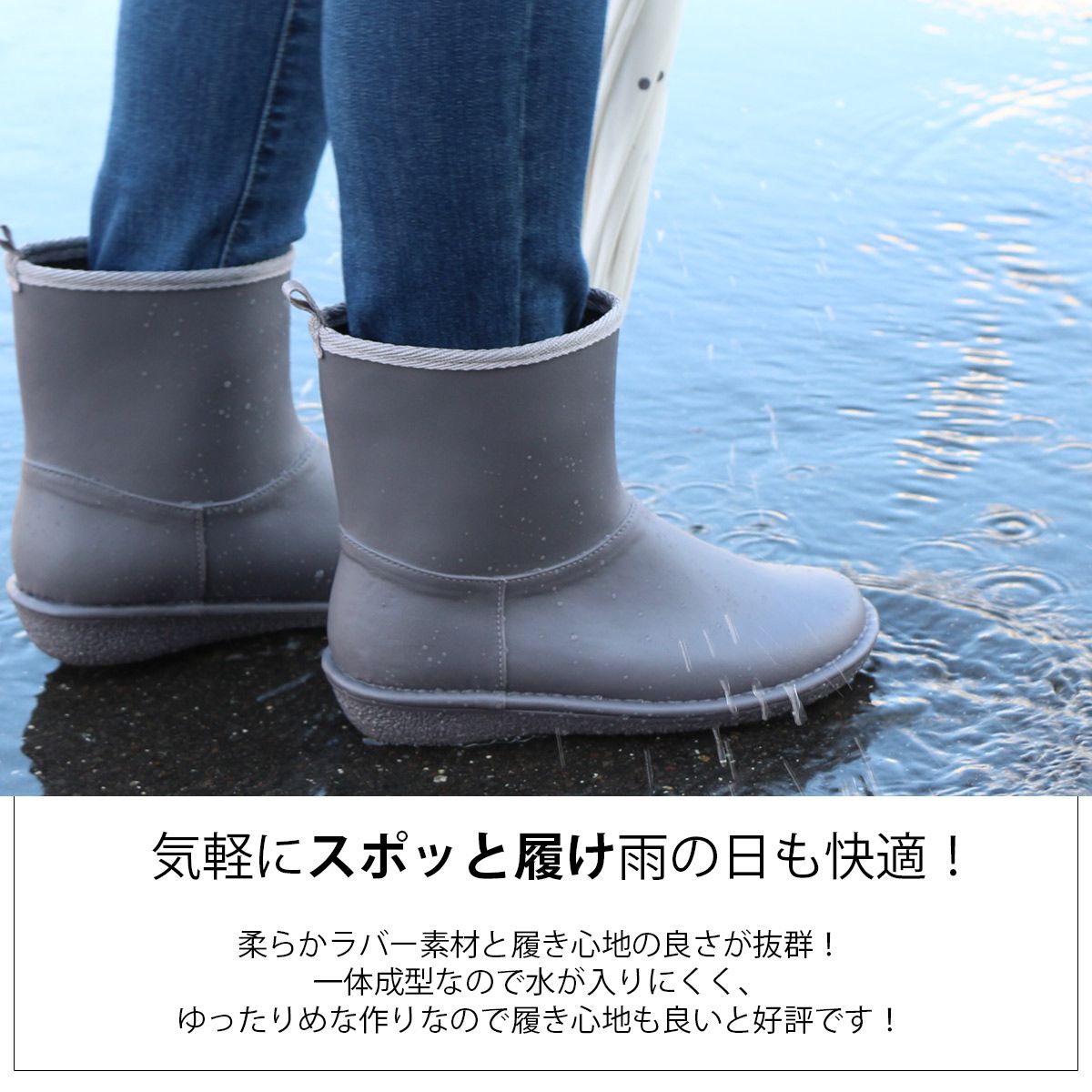 日本服飾代購 - 日本製大人雨鞋-灰色