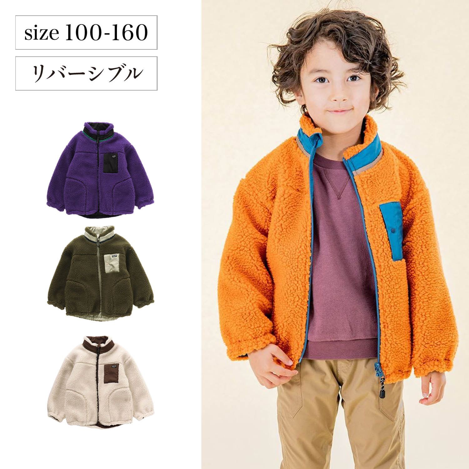 日本千趣會 - 泰迪熊短絨防風保暖外套-米杏