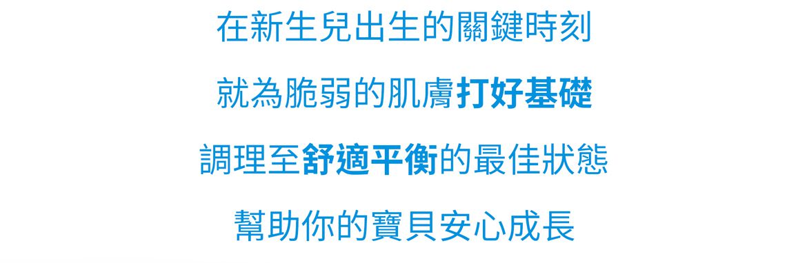 Cindora 馨朵拉 - 紫馨寶貝舒護親膚乳-180ml