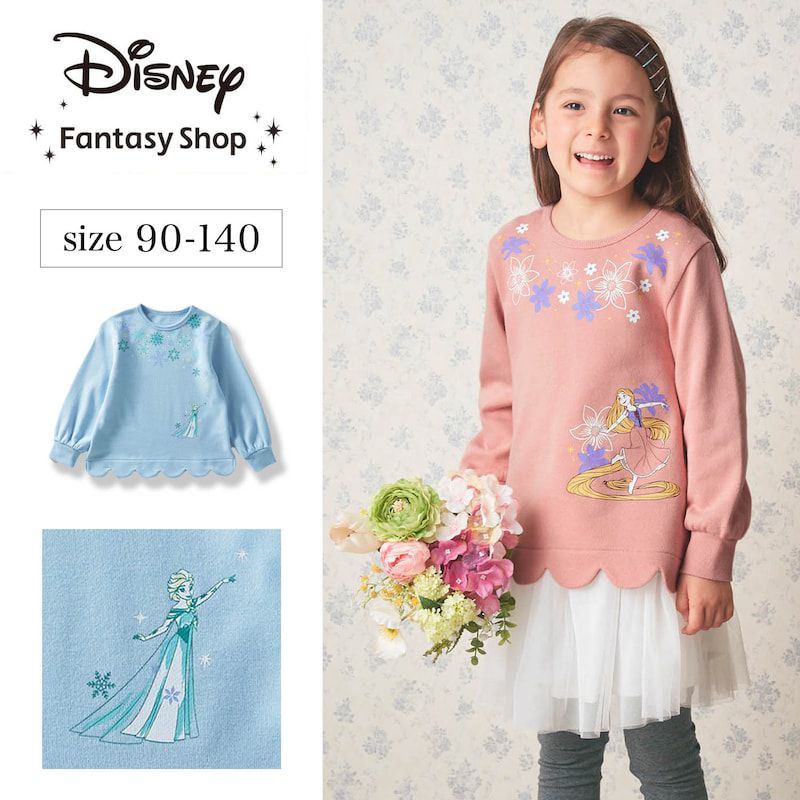 日本千趣會 - 聯名款 波浪裏毛長袖上衣-公主印花-粉紅