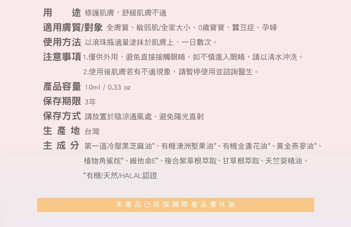 Cindora 馨朵拉 - 紫馨修護油-10ml