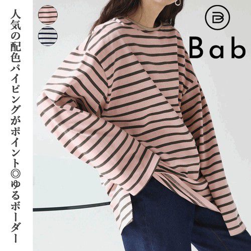 日本 Bou Jeloud - 百搭落肩長袖上衣-條紋-粉