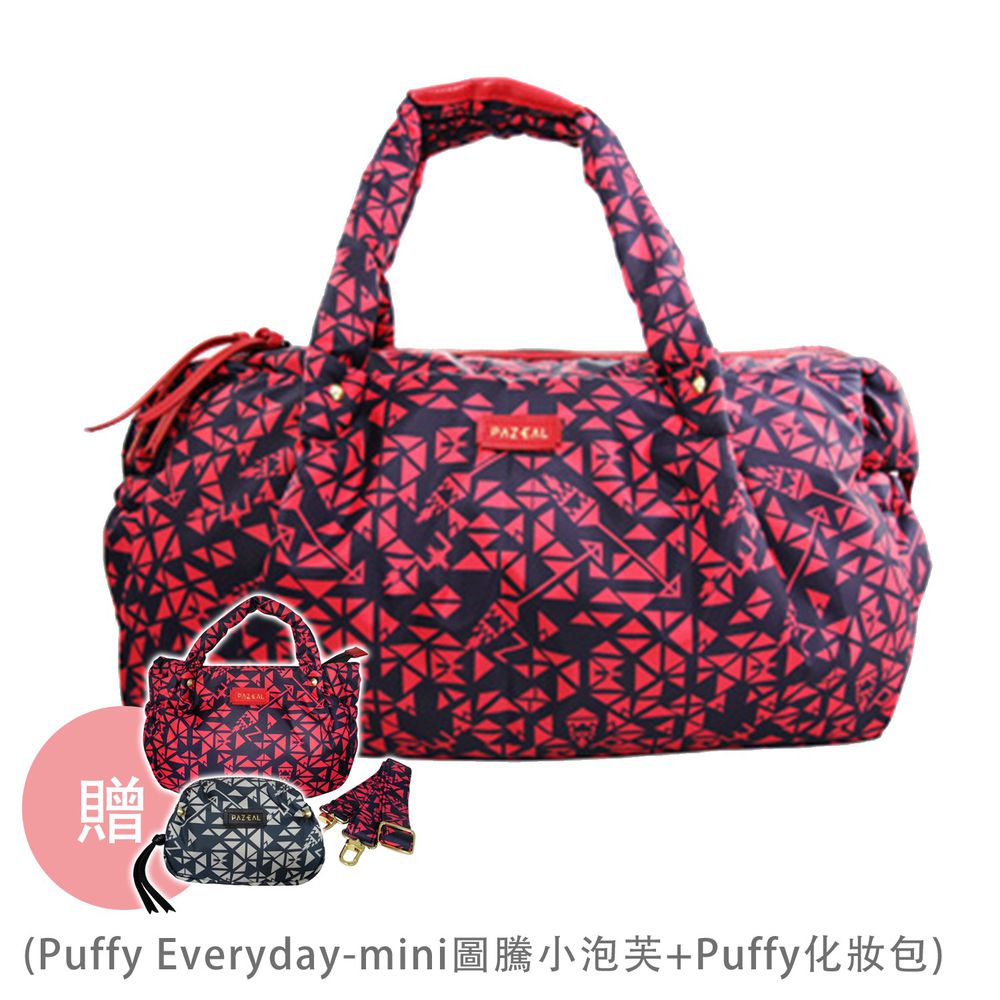 PAZEAL - [買一送二]Puffy Wkender 圖騰旅行袋送Puffy Everyday - mini 圖騰小泡芙+Puffy化妝包-紅豔+紅豔+藍絲絨 (L+mini+S)