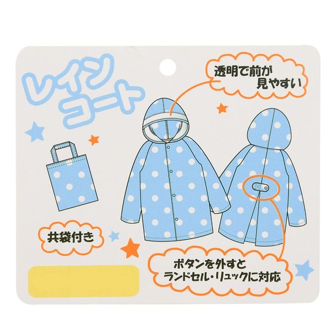 akachan honpo - 雨衣-水果-粉紅色