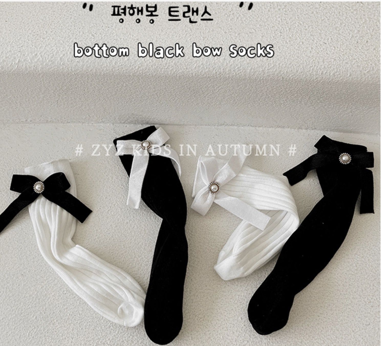 love, charlotte - 珍珠蝴蝶結高筒無跟棉襪-白. 3-8歲 (15-20cm)-1 雙一組