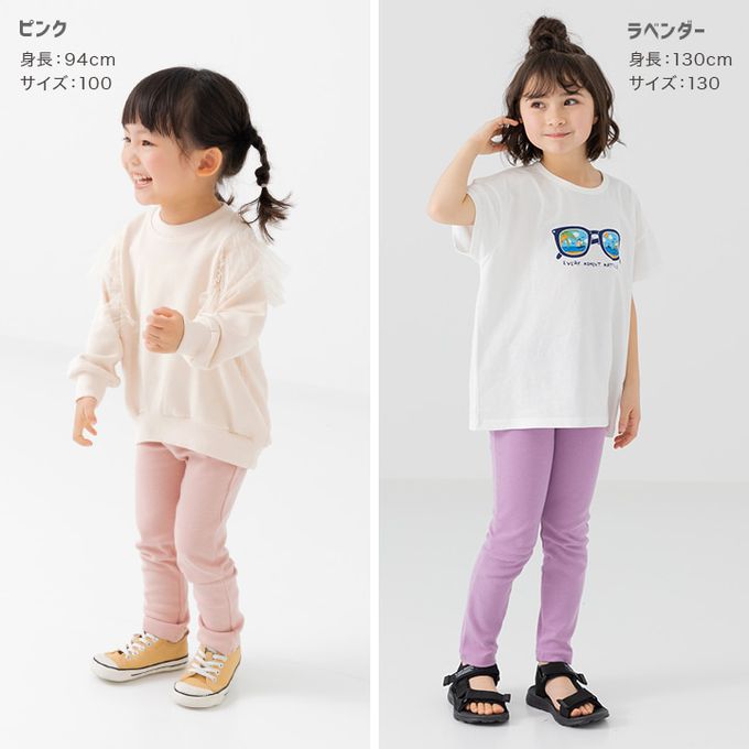 日本 Chil2 - 品牌熱銷 百搭彈力伸縮長褲-淺摩卡棕