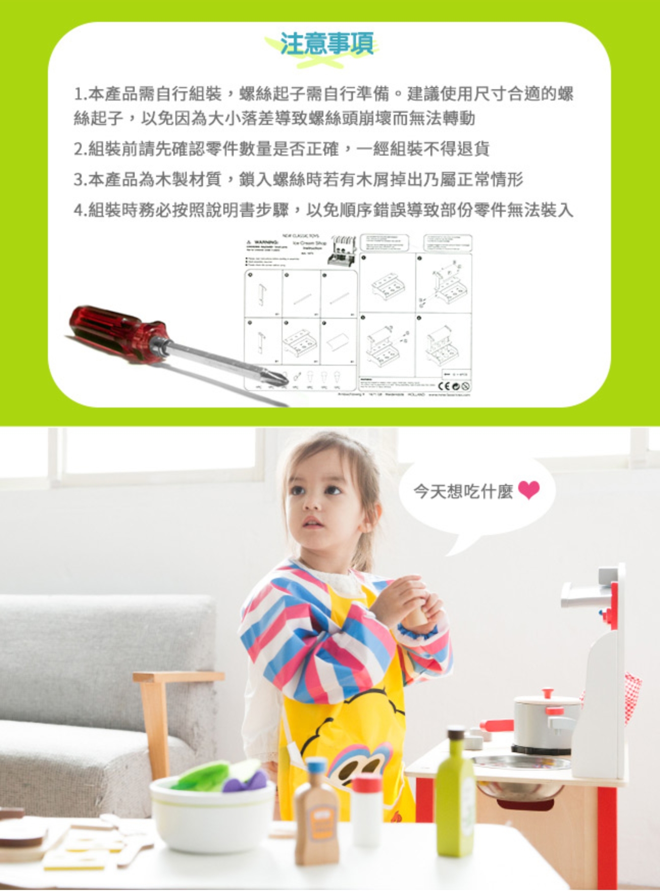 荷蘭 New Classic Toys - 繽紛冰淇淋小舖