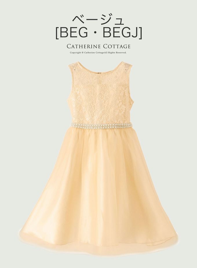 日本 Catherine Cottage - 夢幻珍珠點綴薄紗洋裝/小禮服-丁香紫