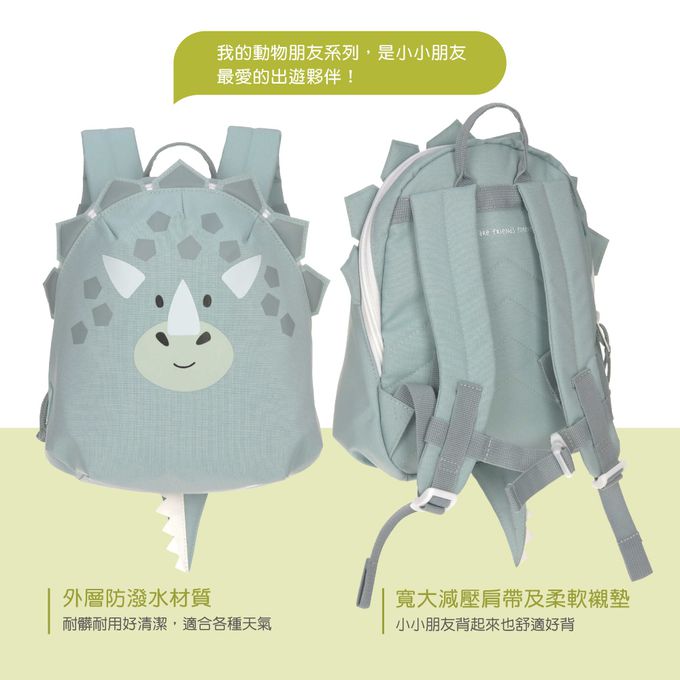 德國 Lassig - 兒童動物造型後背包-浣熊