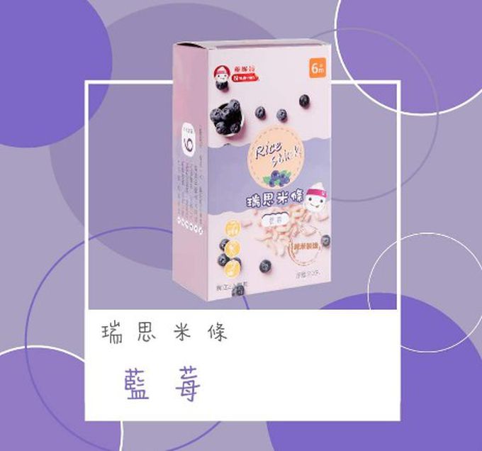 脆妮妮 nutrinini - 瑞思小米條-藍莓(新包裝)-20g