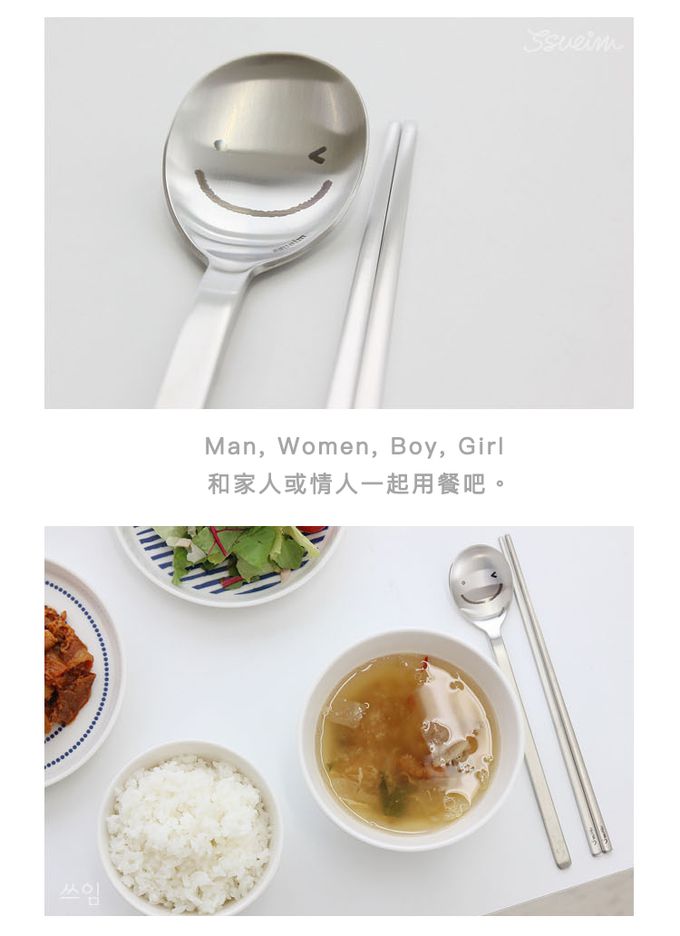 韓國 SSUEIM - SMILE家族不鏽鋼韓式餐具2件組 (男孩款)