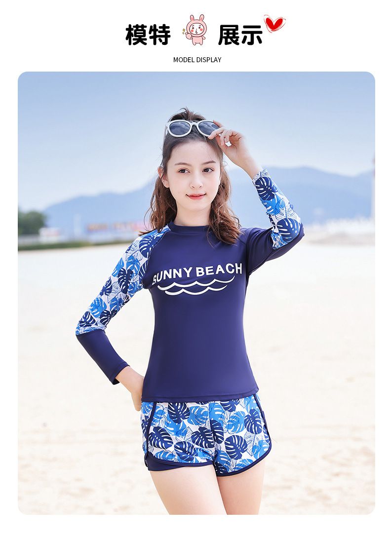 大童女孩運動風長袖泳衣套裝(二件組)-熱帶樹葉-藍色-泳衣、泳褲