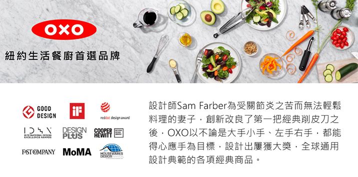 美國 OXO - 不滴漏玻璃調味瓶-150ml