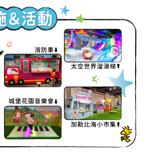 展覽介紹