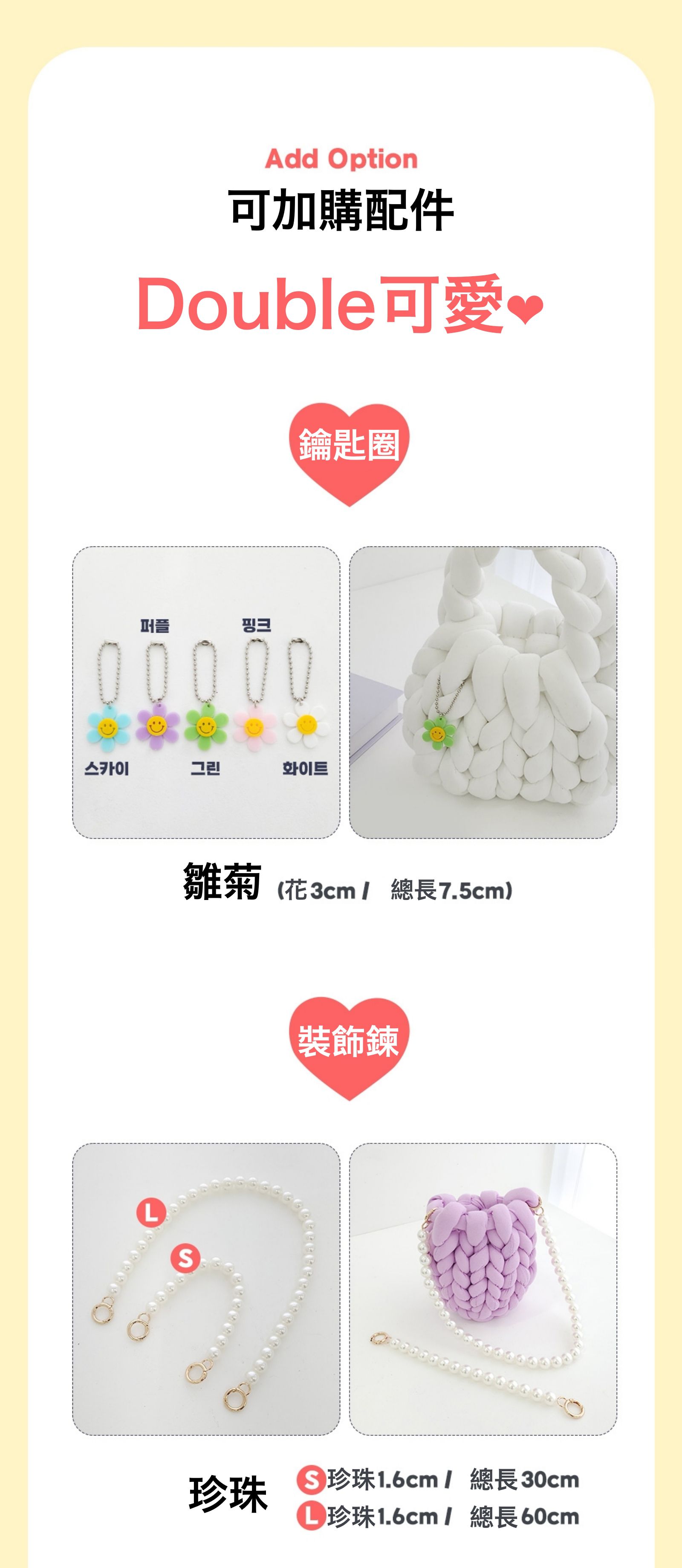 【DIY 手作粗編織毛線】免工具，用手就能編包包！