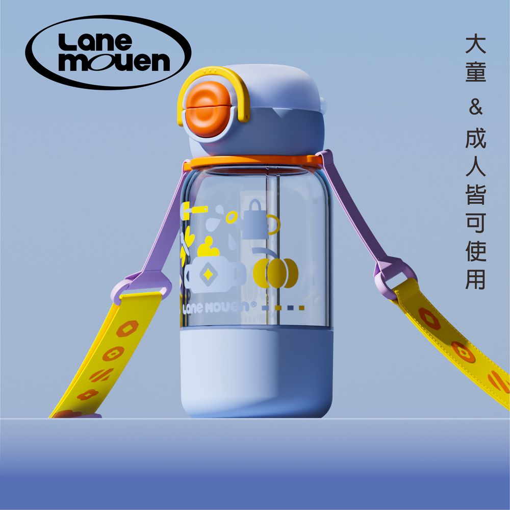 lane mouen - 派對雙飲水杯_Tritan-直飲&吸管雙飲&杯子 (水藍_600ml)-600ml