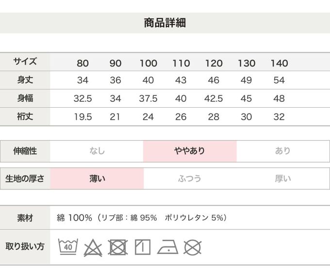 日本 Chil2 - 100%棉 定番印花短袖上衣-相機-粉紫