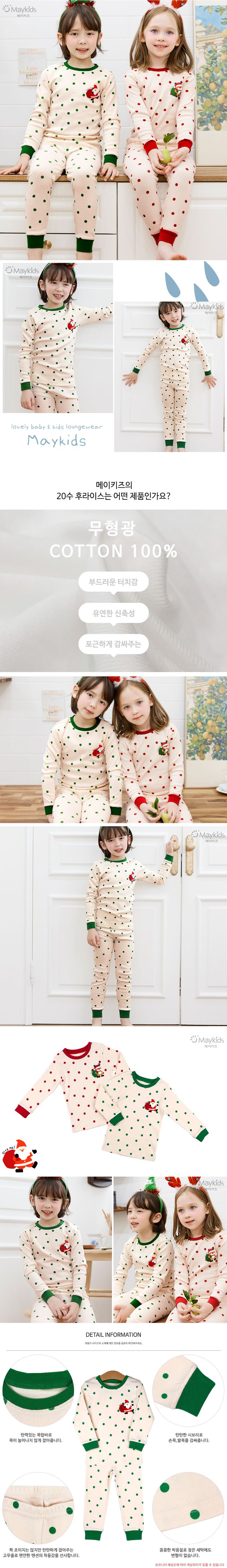 韓國 Maykids - 無螢光20支棉長袖家居服-聖誕老公公-綠點點
