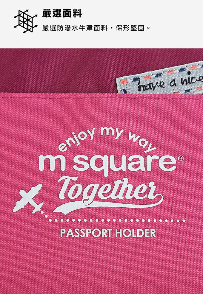 M Square - 斜跨護照包紀念版-粉色 (23*12*2cm)