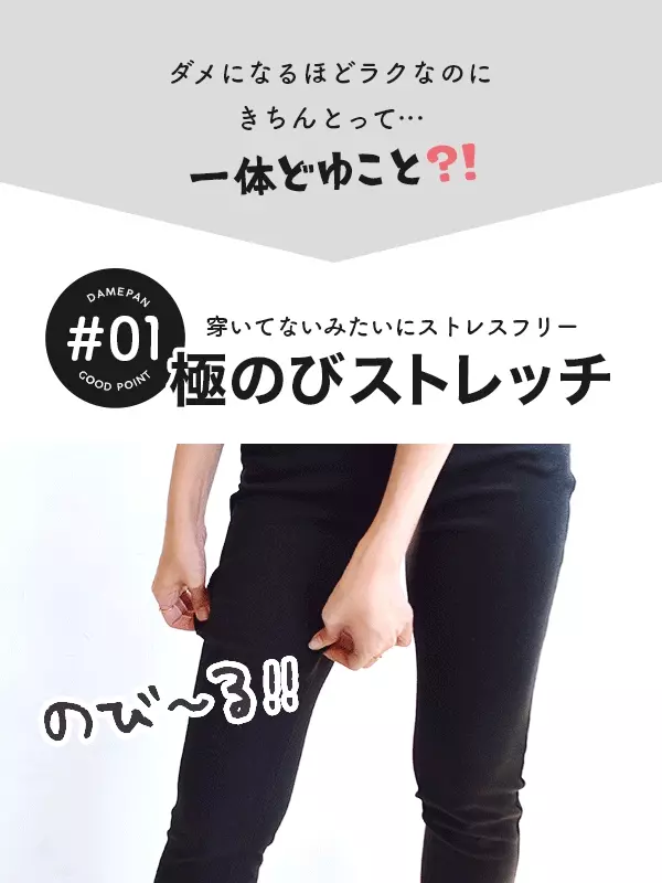 日本 zootie - 好好穿 柔軟彈性美腿褲-淺灰杏