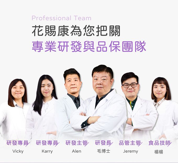 花賜康 - 紫錐花寶貝護體凍-15包/盒