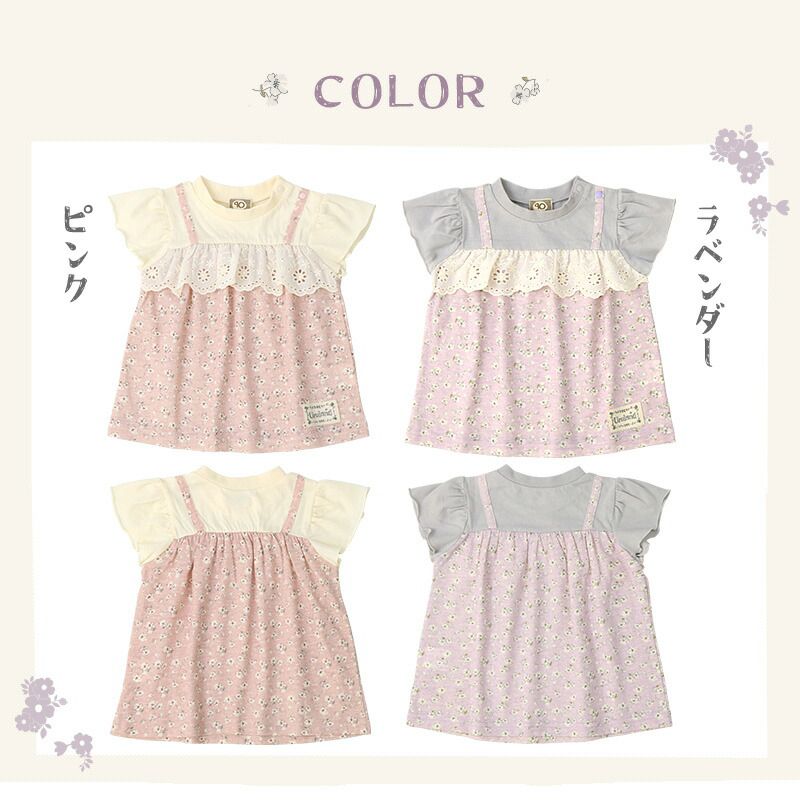 日本 ZOOLAND - 假兩件荷葉袖衣碎花短袖上衣-米x粉花