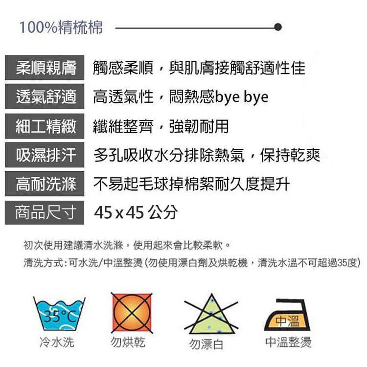 NATURALLY JOJO - 都會風尚素色精梳棉抱枕(含枕心)-卡其-45x45cm