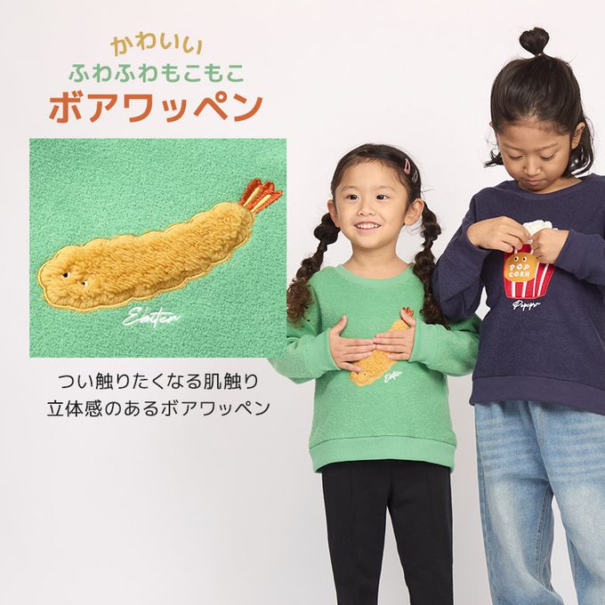 日本 ZOOLAND - 食物刺繡裏起毛長袖上衣-鮭魚三角飯糰-芥末黃