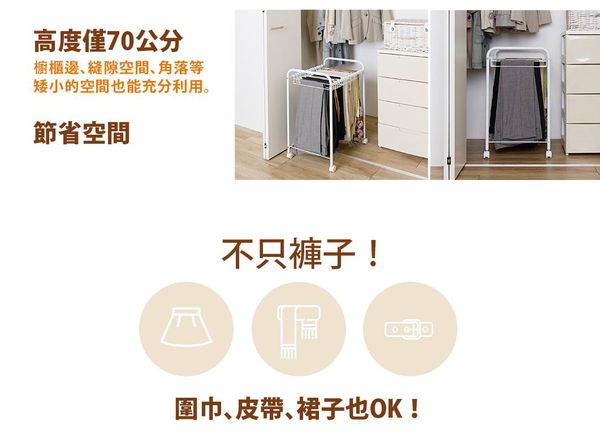 日本 菱形多桿晾曬架 萬用伸縮桿、置物架 多角度鋁製通風曬衣架