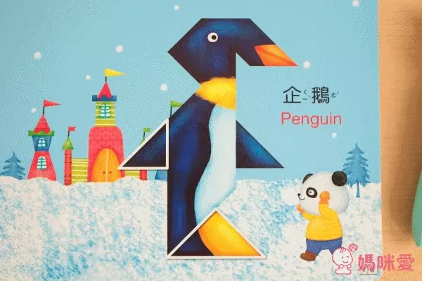 超值組內容•搭配加購 5Q 七巧故事屋（點讀版）