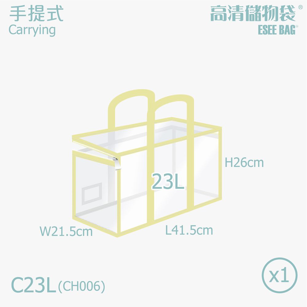 香港百寶袋王 Bagtory HK - 睡袋收納袋-小款(薄款適用)-香蕉牛奶 (21.5x41.5x26cm)