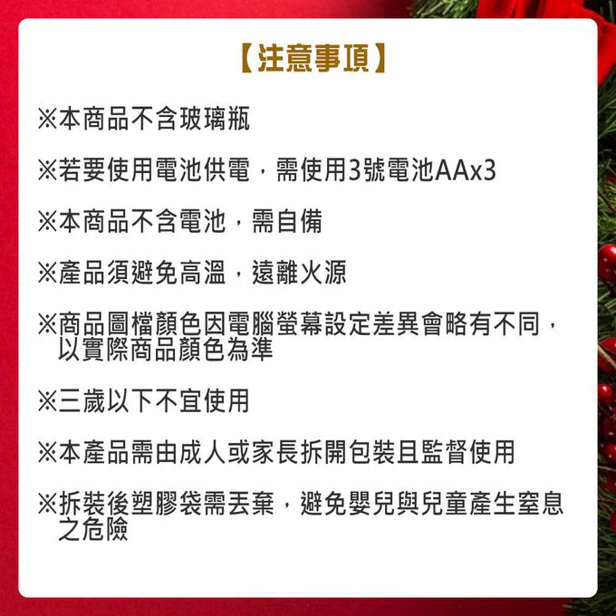 MODACore 摩達客 - 50燈LED大頭銅線燈串暖白光-USB電池盒兩用充電(贈遙控器)浪漫星星燈聖誕燈串
