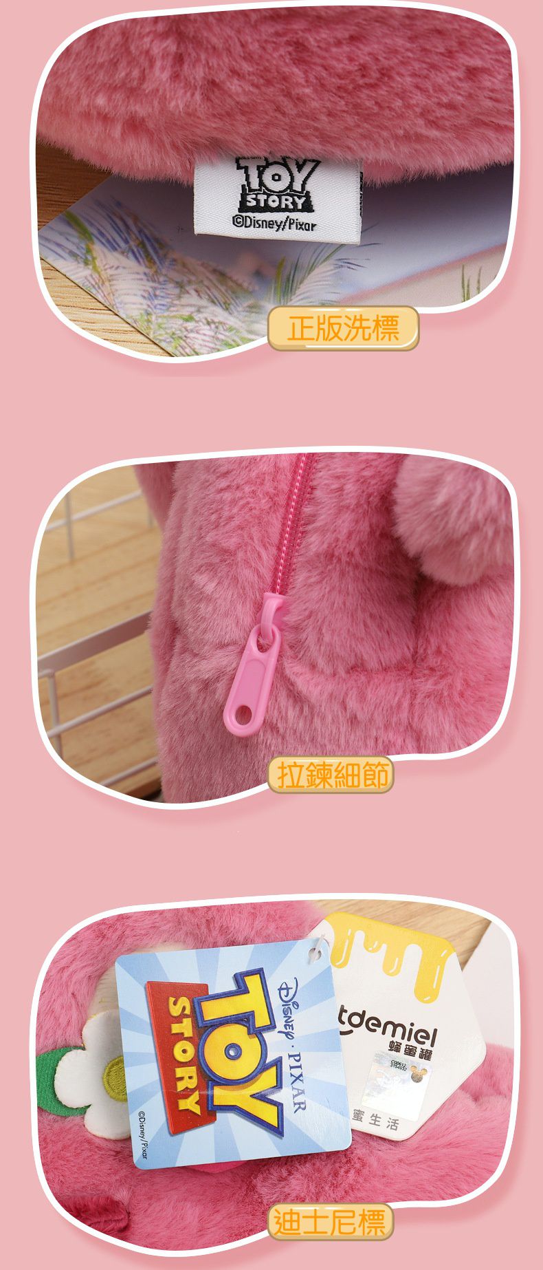 卡通毛茸茸造型斜背包-卡通人物熊抱哥-粉色 (23x5x22cm)