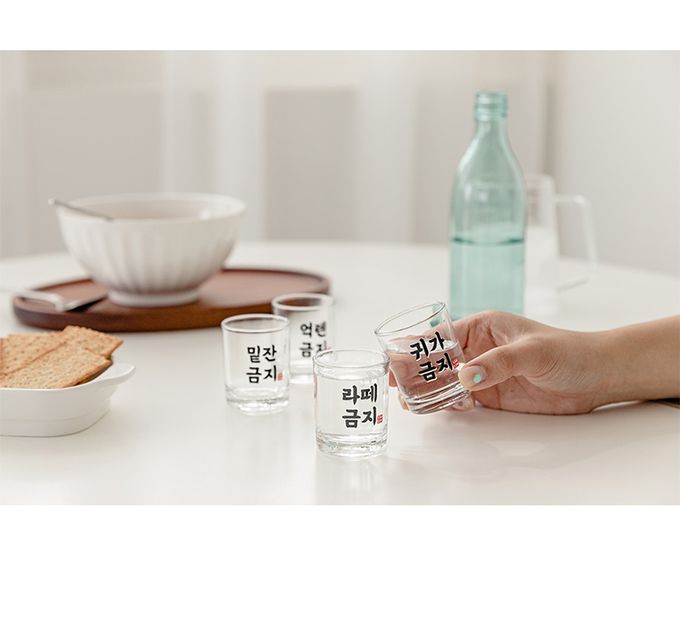 韓國 SSUEIM - 經典文字款玻璃燒酒杯4件組60ml