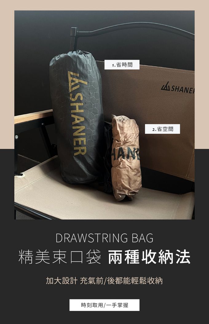 SHANER - 露營智眠枕