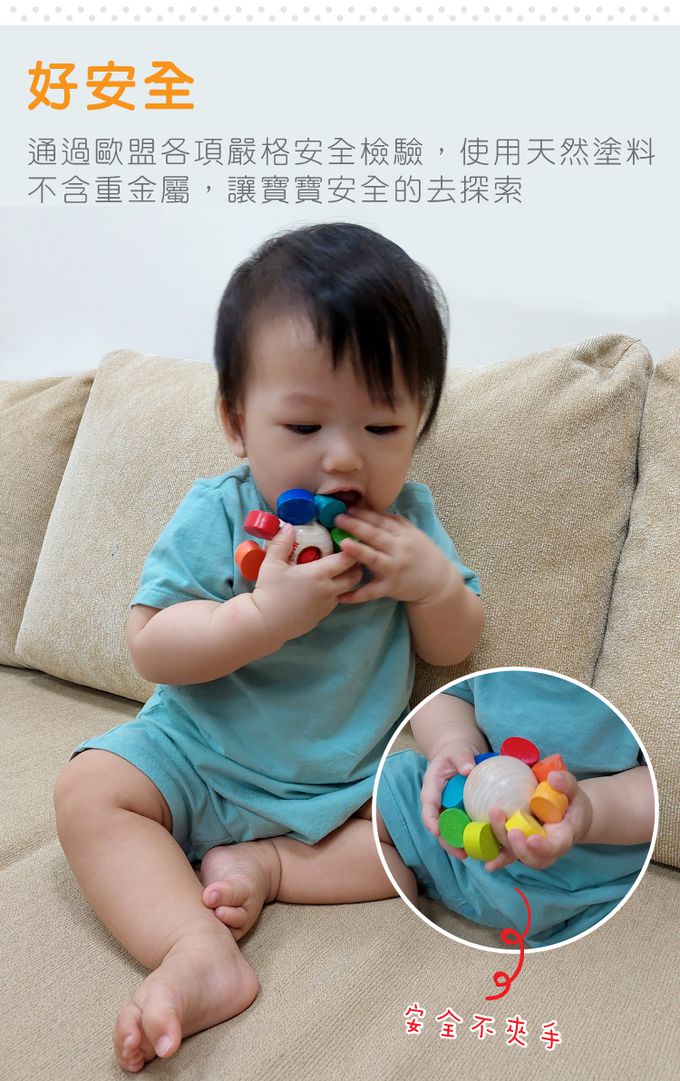 德國HABA - 寶寶感統木玩-彩虹搖鈴